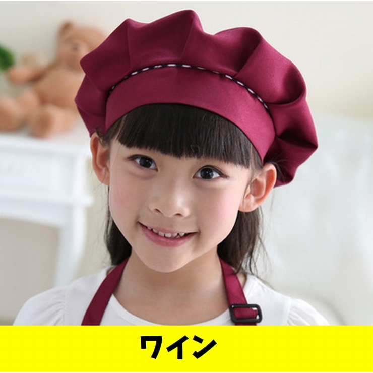シェフ帽 コック帽 ぼうし | PlusNao | 詳細画像19 