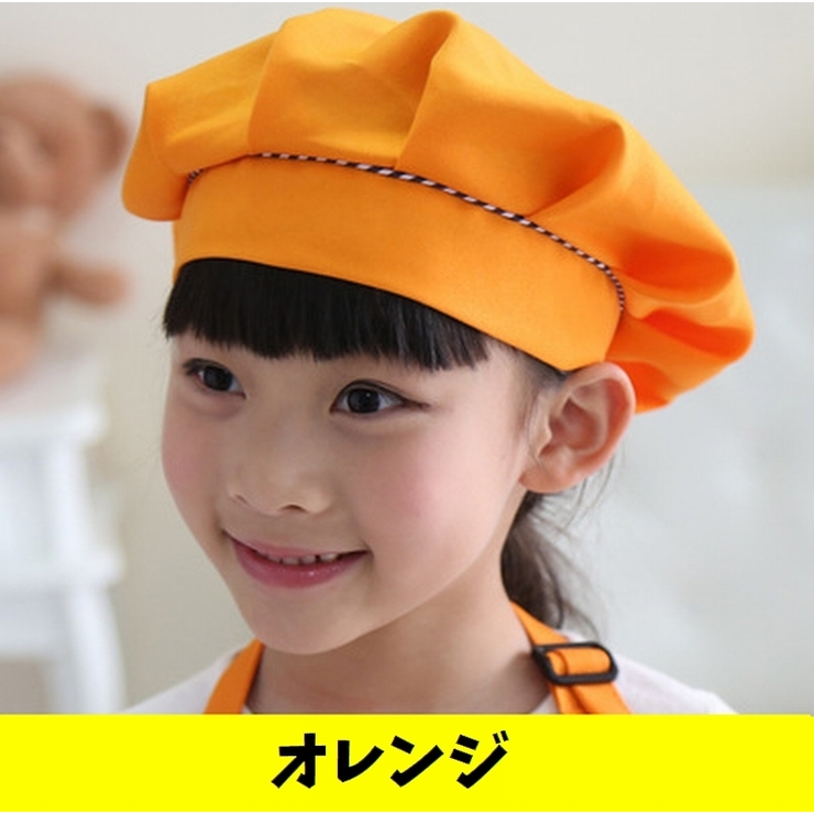 シェフ帽 コック帽 ぼうし | PlusNao | 詳細画像8 