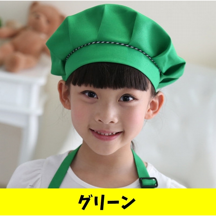 シェフ帽 コック帽 ぼうし | PlusNao | 詳細画像9 