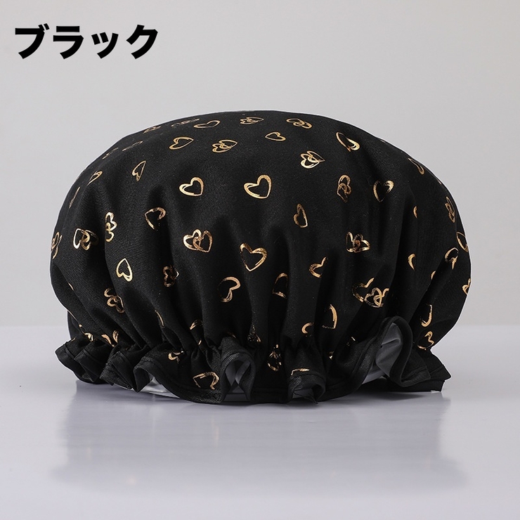シャワーキャップ ヘアキャップ バスキャップ | PlusNao | 詳細画像12 