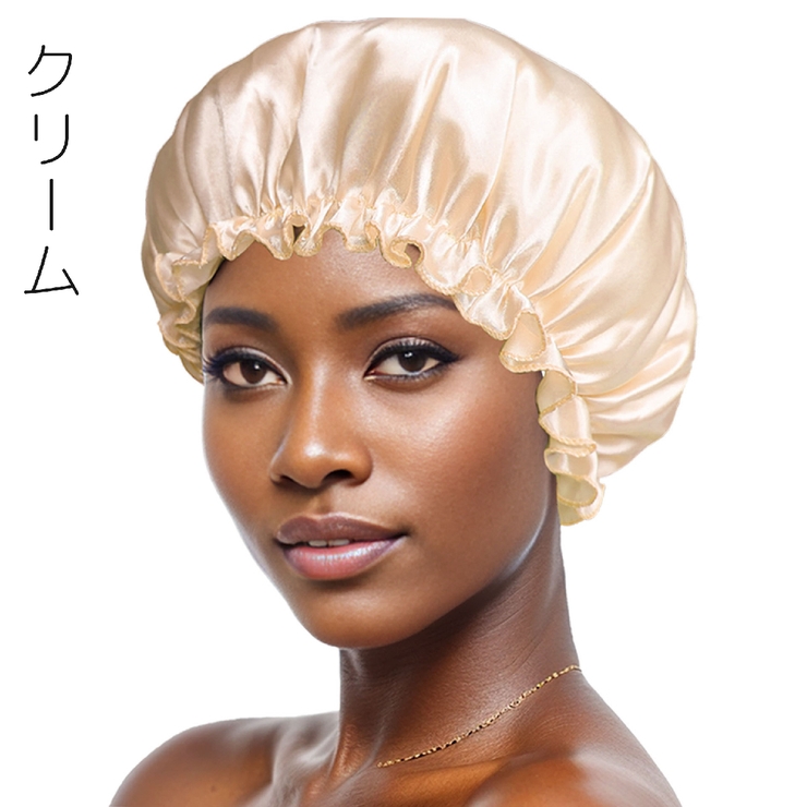 シャワーキャップ ヘアキャップ バスキャップ | PlusNao | 詳細画像12 