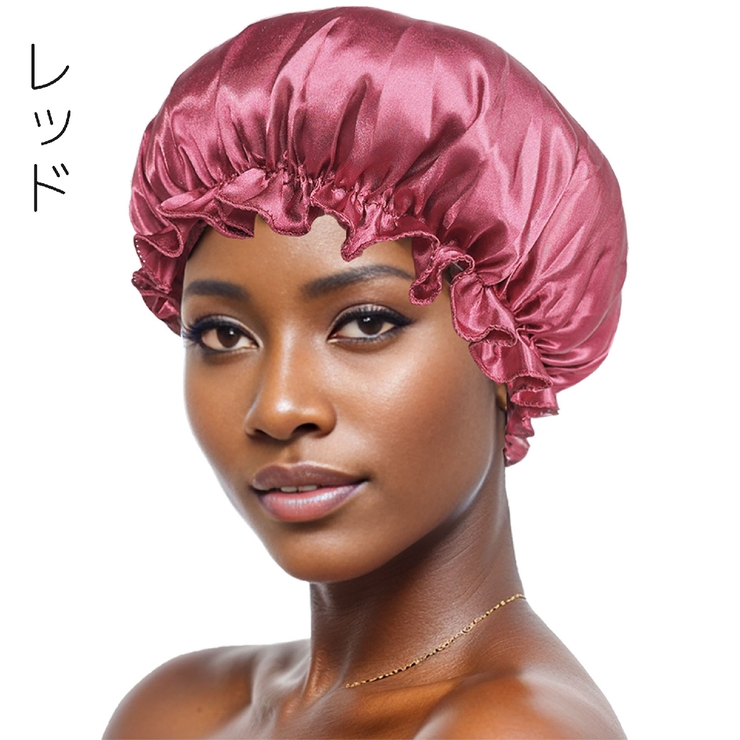 シャワーキャップ ヘアキャップ バスキャップ | PlusNao | 詳細画像13 