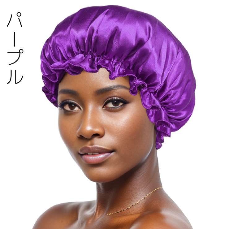 シャワーキャップ ヘアキャップ バスキャップ | PlusNao | 詳細画像14 