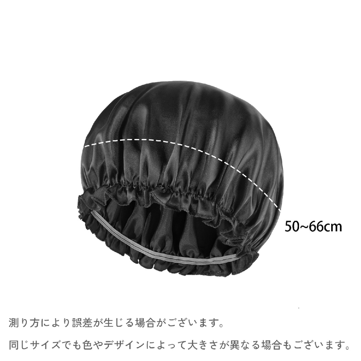 シャワーキャップ ヘアキャップ バスキャップ | PlusNao | 詳細画像17 