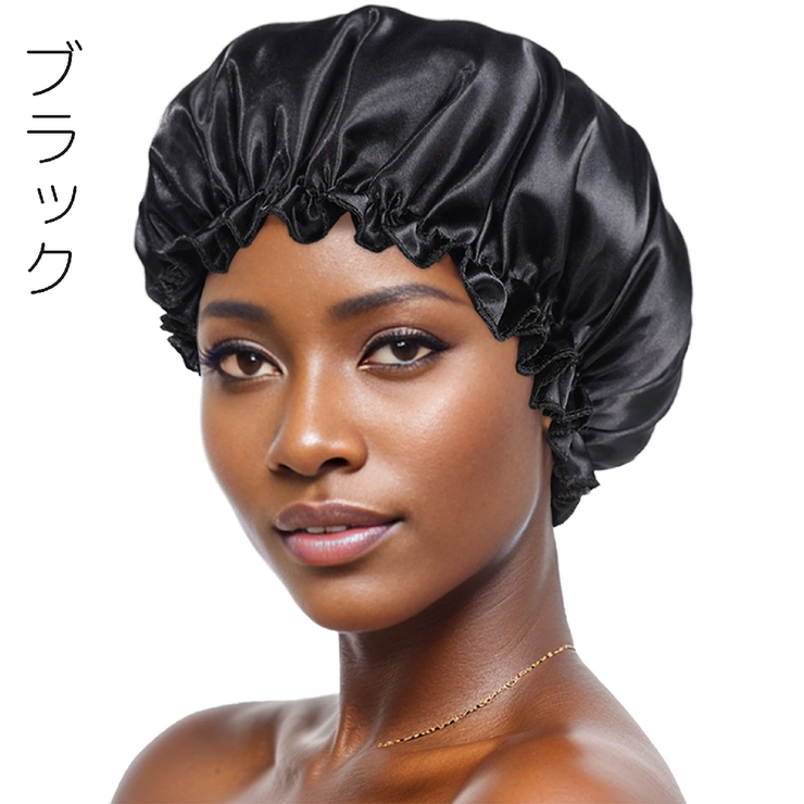 シャワーキャップ ヘアキャップ バスキャップ | PlusNao | 詳細画像2 