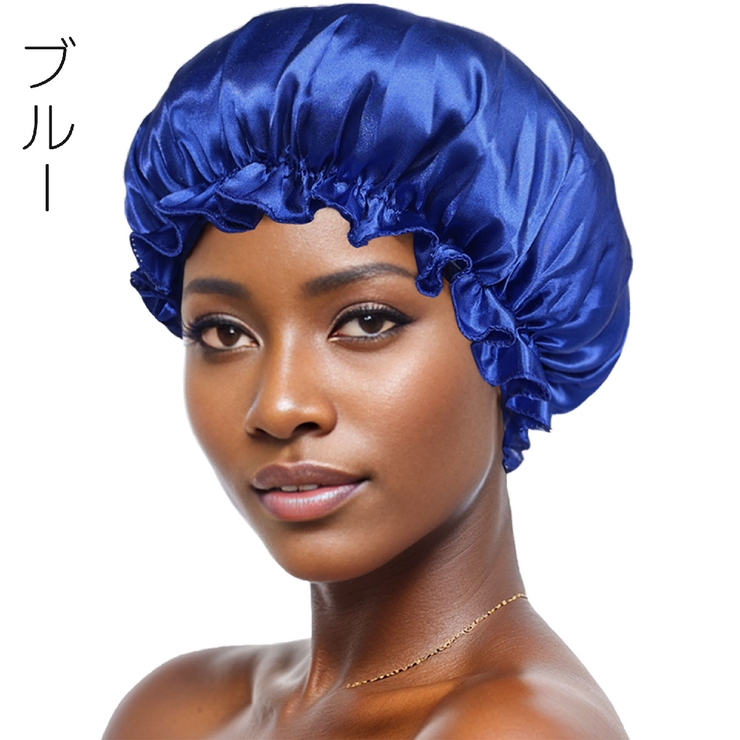 シャワーキャップ ヘアキャップ バスキャップ | PlusNao | 詳細画像4 