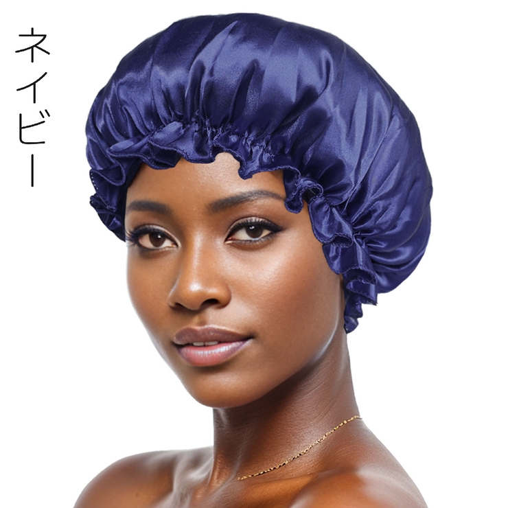 シャワーキャップ ヘアキャップ バスキャップ | PlusNao | 詳細画像5 