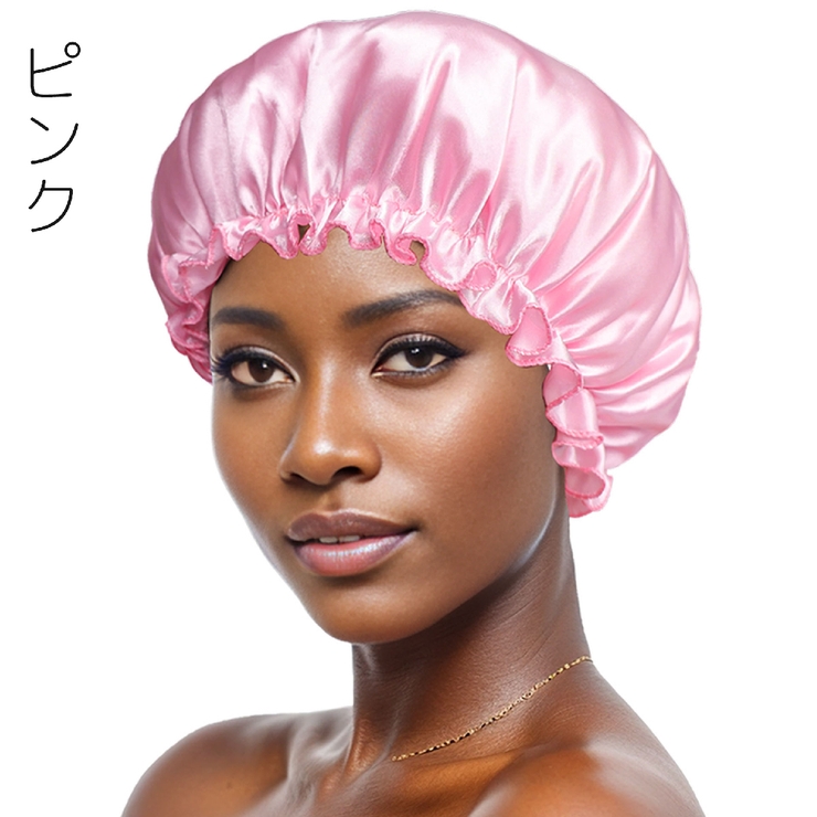シャワーキャップ ヘアキャップ バスキャップ | PlusNao | 詳細画像6 