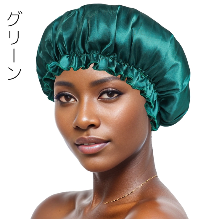 シャワーキャップ ヘアキャップ バスキャップ | PlusNao | 詳細画像7 