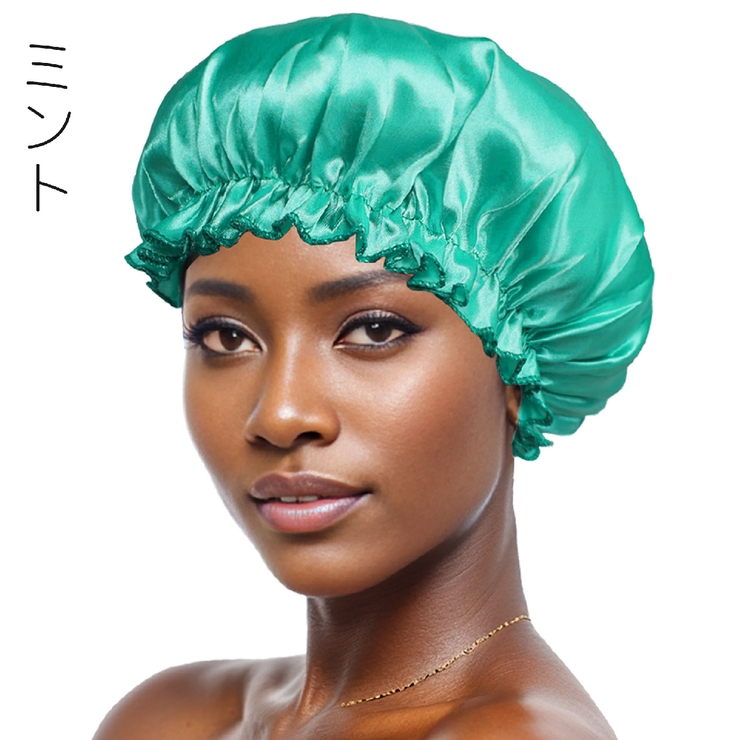 シャワーキャップ ヘアキャップ バスキャップ | PlusNao | 詳細画像8 