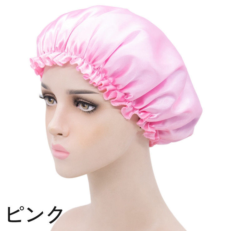 シャワーキャップ ヘアキャップ バスキャップ | PlusNao | 詳細画像11 