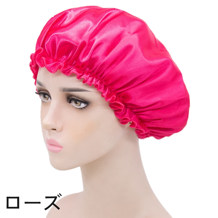 シャワーキャップ ヘアキャップ バスキャップ | PlusNao | 詳細画像13 