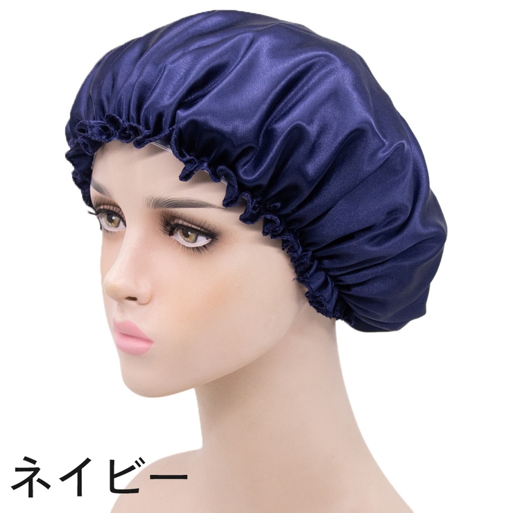 シャワーキャップ ヘアキャップ バスキャップ | PlusNao | 詳細画像14 