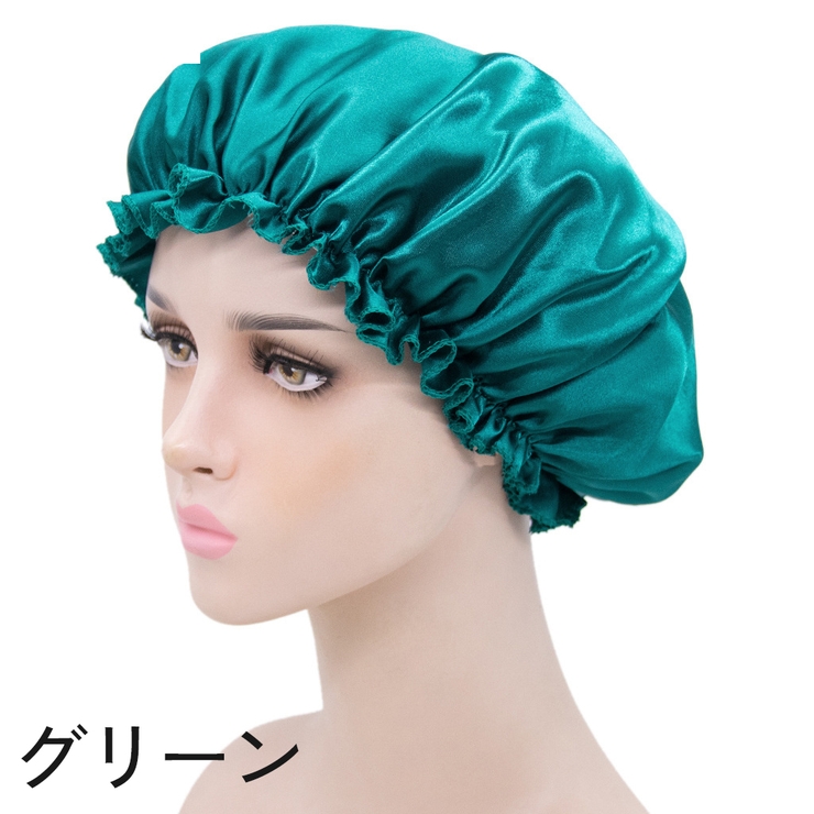 シャワーキャップ ヘアキャップ バスキャップ | PlusNao | 詳細画像16 