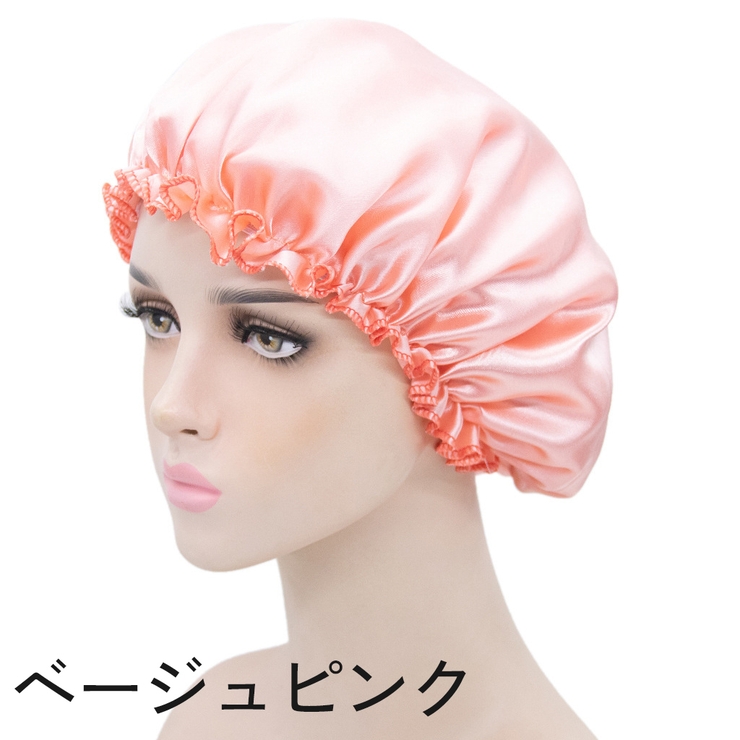 シャワーキャップ ヘアキャップ バスキャップ | PlusNao | 詳細画像17 