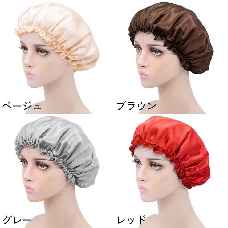 シャワーキャップ ヘアキャップ バスキャップ | PlusNao | 詳細画像19 