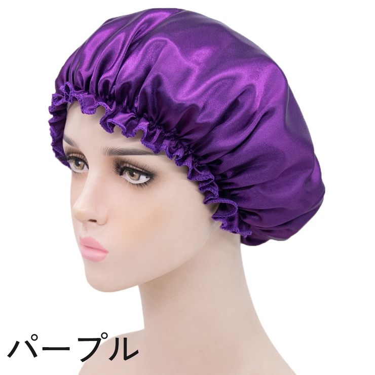 シャワーキャップ ヘアキャップ バスキャップ | PlusNao | 詳細画像8 