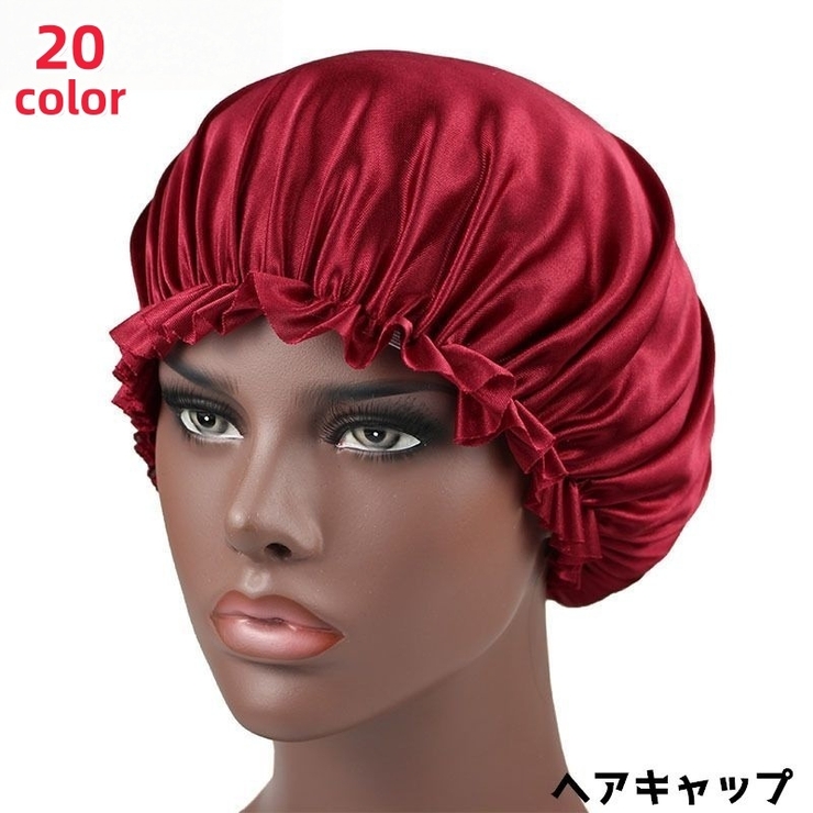 シャワーキャップ ヘアキャップ レディース | PlusNao | 詳細画像1 