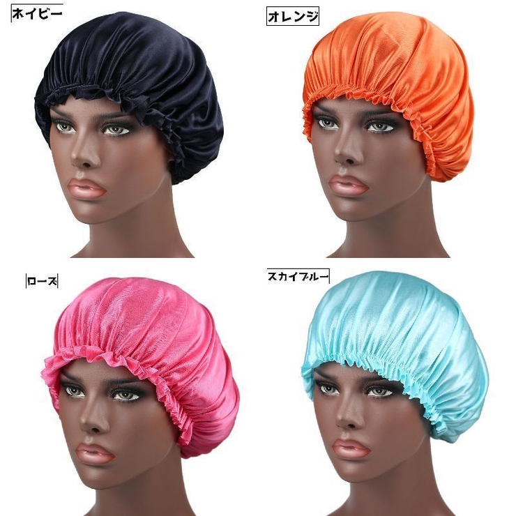 シャワーキャップ ヘアキャップ レディース | PlusNao | 詳細画像18 