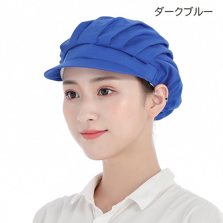 衛生帽 衛生キャップ 厨房帽 | PlusNao | 詳細画像10 