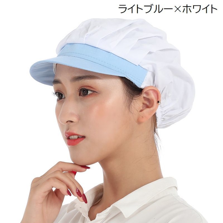 衛生帽 衛生キャップ 厨房帽 | PlusNao | 詳細画像12 