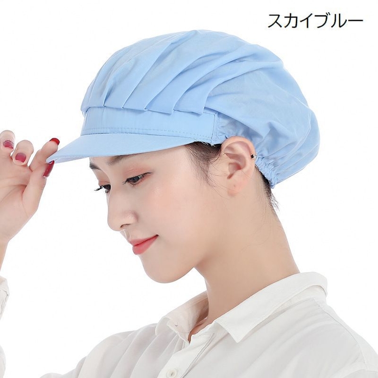 衛生帽 衛生キャップ 厨房帽 | PlusNao | 詳細画像5 