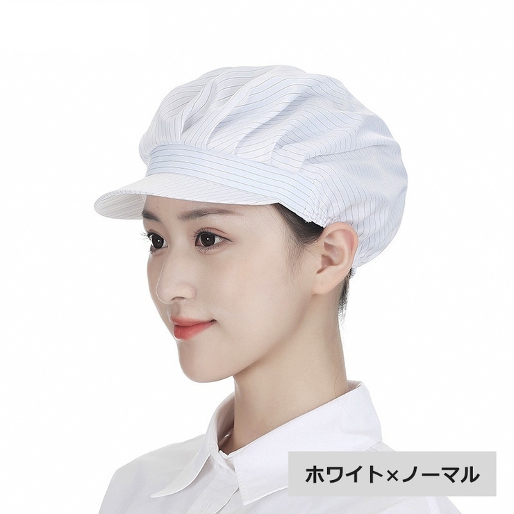衛生帽 衛生キャップ 作業用帽子 | PlusNao | 詳細画像11 