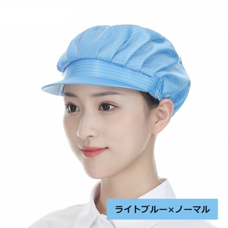 衛生帽 衛生キャップ 作業用帽子 | PlusNao | 詳細画像15 