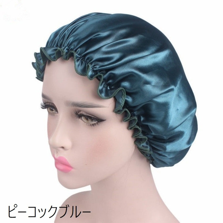 シャワーキャップ ヘアキャップ バスキャップ | PlusNao | 詳細画像6 