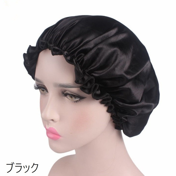 シャワーキャップ ヘアキャップ バスキャップ | PlusNao | 詳細画像9 