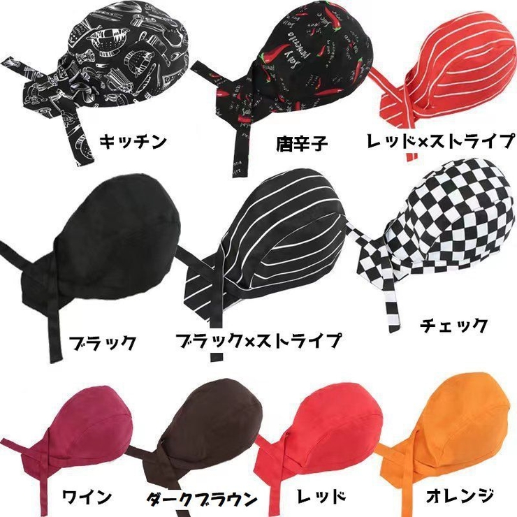 キッチン帽子 コック帽 シェフハット | PlusNao | 詳細画像9 