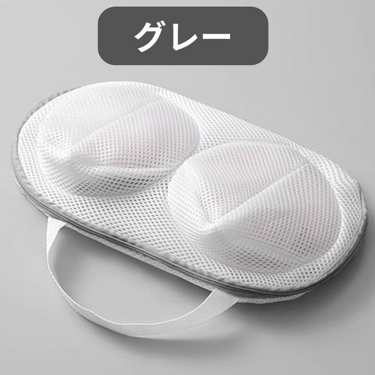 洗濯ネット ランドリーネット 型崩れ防止 | PlusNao | 詳細画像11 