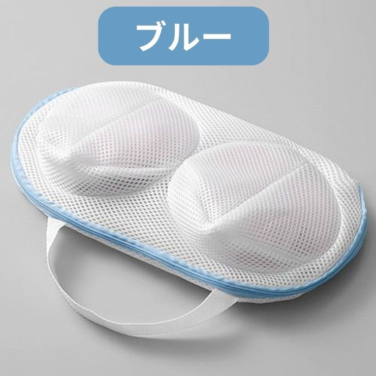 洗濯ネット ランドリーネット 型崩れ防止 | PlusNao | 詳細画像12 