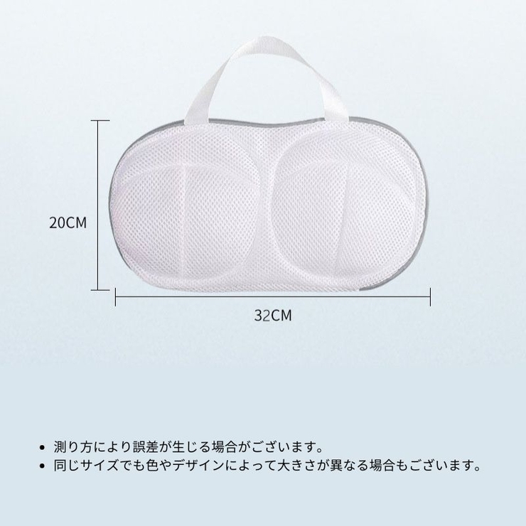 洗濯ネット ランドリーネット 型崩れ防止 | PlusNao | 詳細画像13 