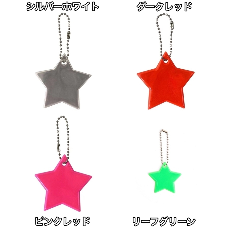 反射キーホルダー リフレクター キーリング | PlusNao | 詳細画像7 