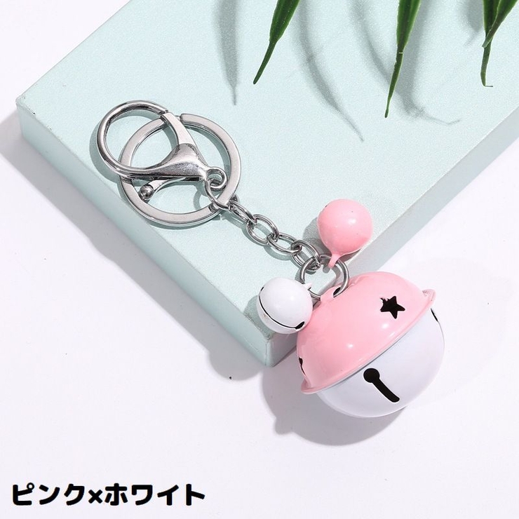キーホルダー キーリング バッグチャーム | PlusNao | 詳細画像13 