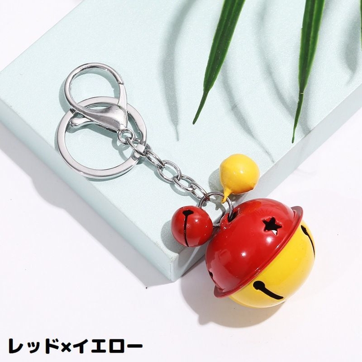 キーホルダー キーリング バッグチャーム | PlusNao | 詳細画像5 