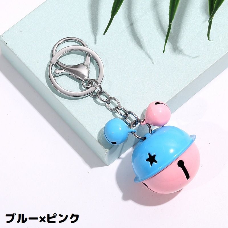 キーホルダー キーリング バッグチャーム | PlusNao | 詳細画像7 