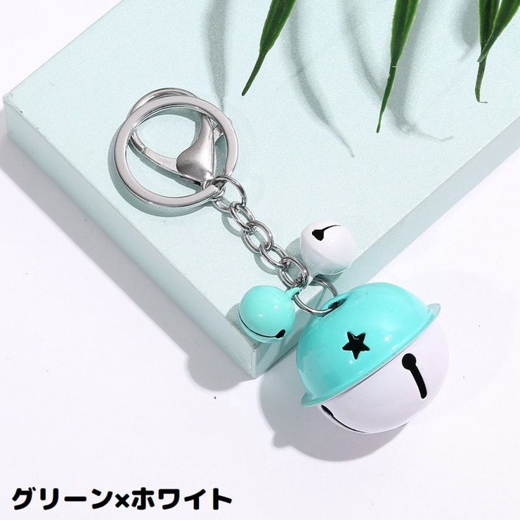 キーホルダー キーリング バッグチャーム | PlusNao | 詳細画像8 