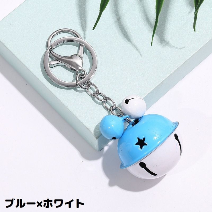 キーホルダー キーリング バッグチャーム | PlusNao | 詳細画像9 