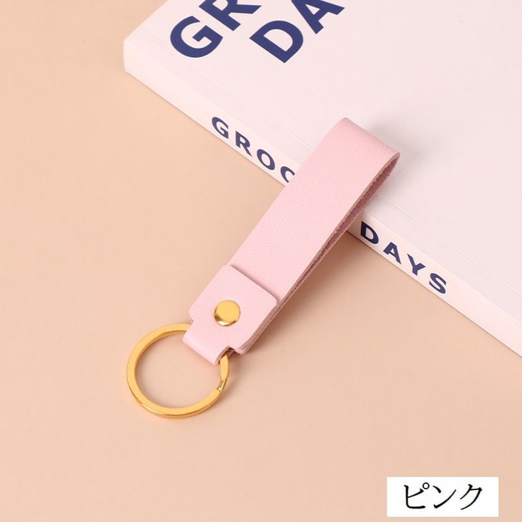 キーホルダー キーリング レザー調 | PlusNao | 詳細画像12 