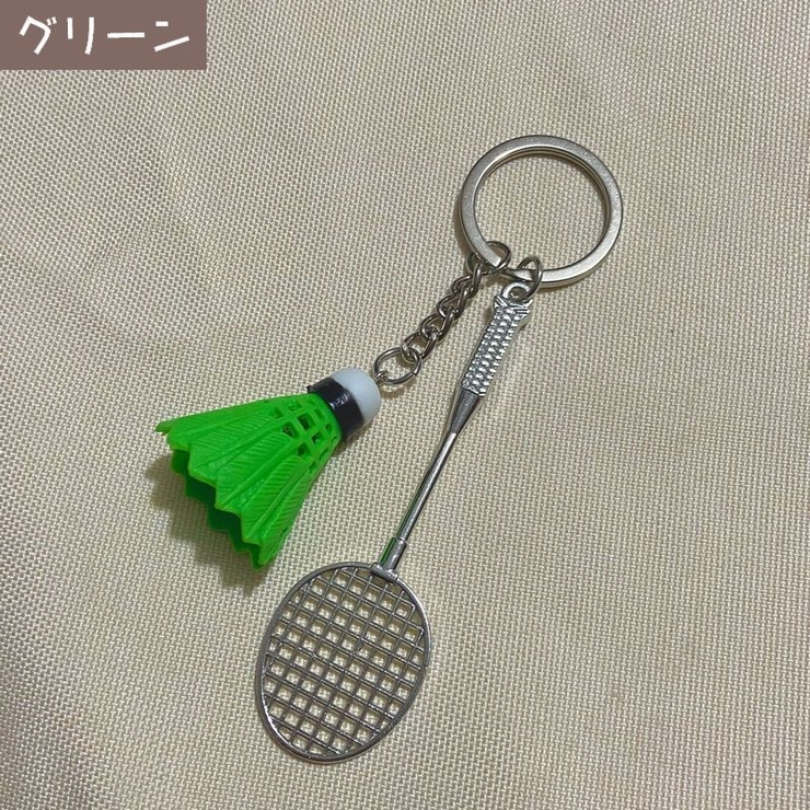 キーリング キーホルダー バッグチャーム | PlusNao | 詳細画像9 