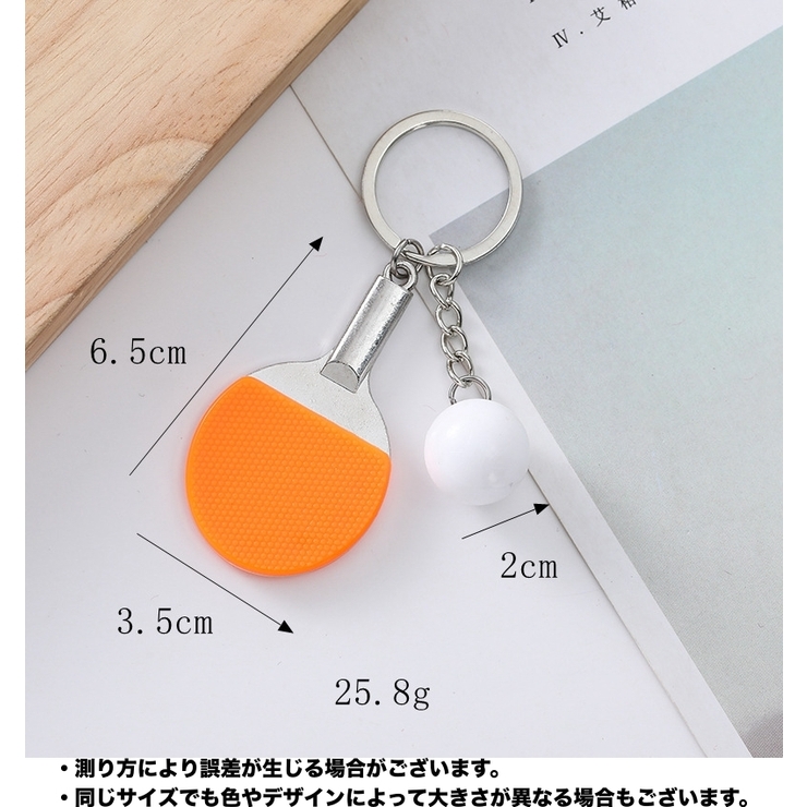 キーホルダー 2個セット キーリング | PlusNao | 詳細画像8 