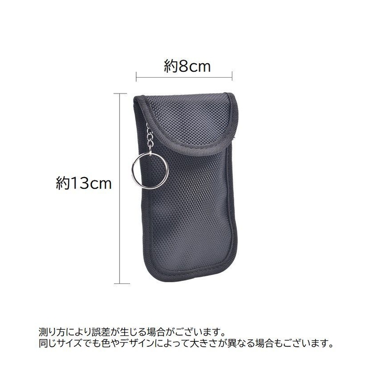 キーケース スマートキーケース 電波遮断ポーチ | PlusNao | 詳細画像15 