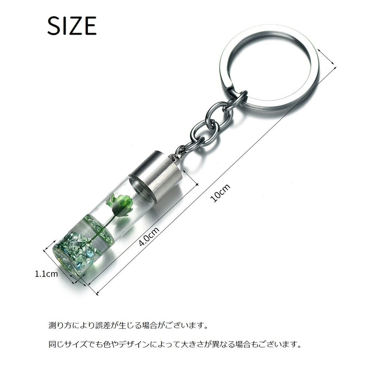 キーホルダー キーリング バッグチャーム | PlusNao | 詳細画像13 