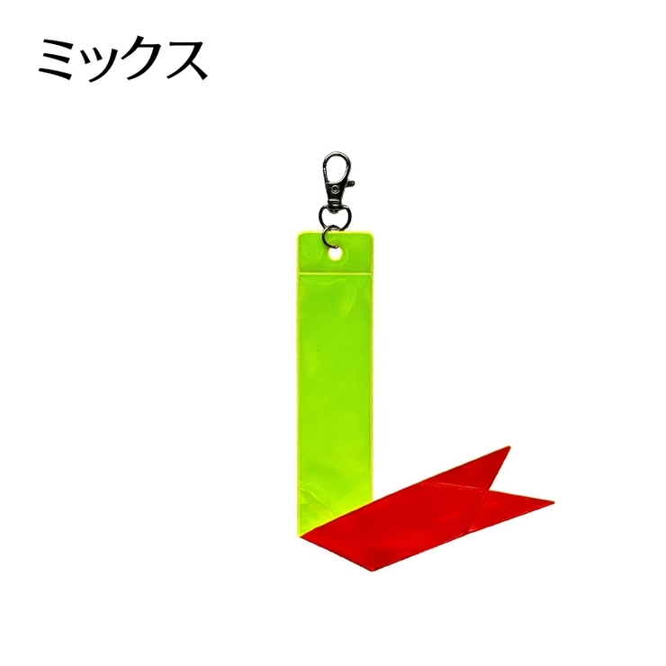 反射キーホルダー リフレクター キーリング | PlusNao | 詳細画像6 