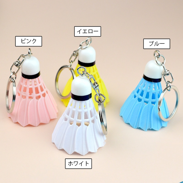 キーリング キーホルダー バドミントン | PlusNao | 詳細画像8 