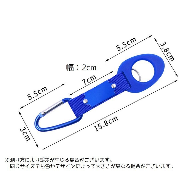 ペットボトルホルダー カラビナ付き 鞄 | PlusNao | 詳細画像10 
