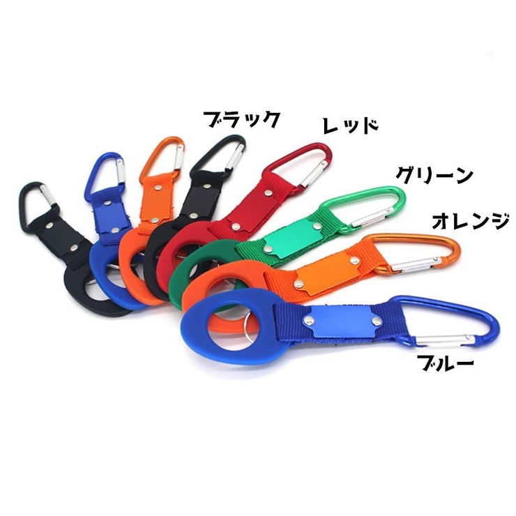 ペットボトルホルダー カラビナ付き 鞄 | PlusNao | 詳細画像9 