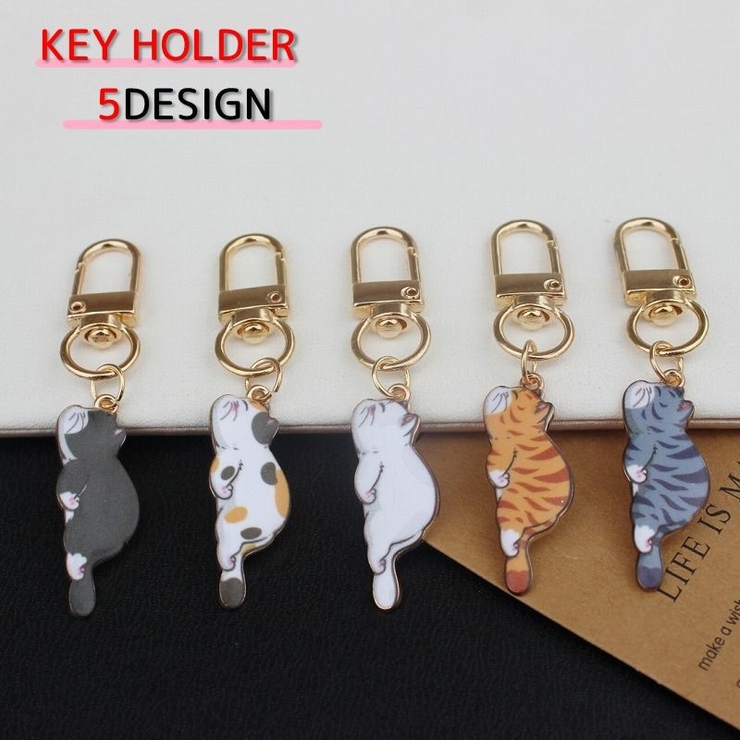 キーホルダー キーチャーム バッグチャーム | PlusNao | 詳細画像1 